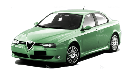 Диагностика Alfa Romeo 156 в Улан-Удэ