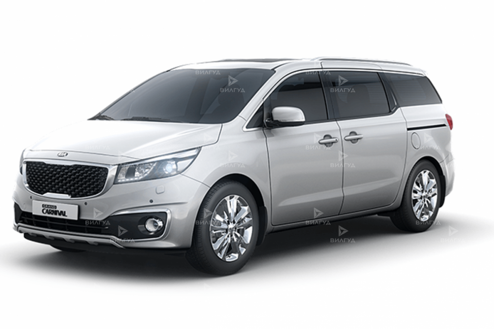 Диагностика KIA Carnival в Улан-Удэ