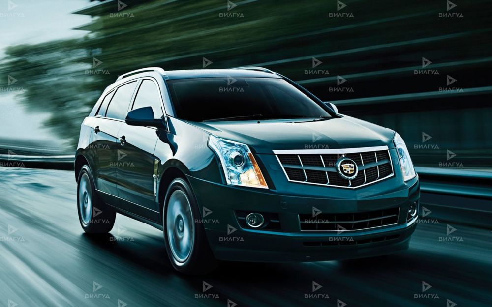 Ремонт ходовой Cadillac SRX в Улан-Удэ