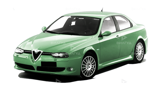 Ремонт и замена катализатора Alfa Romeo 156 в Улан-Удэ