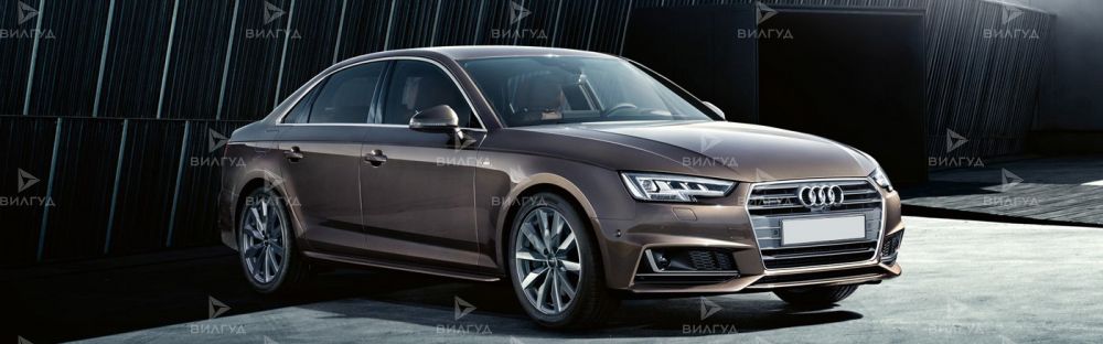 Регламентное ТО Audi A4 в Улан-Удэ