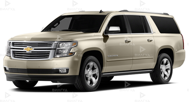 Регламентное ТО Chevrolet Suburban в Улан-Удэ